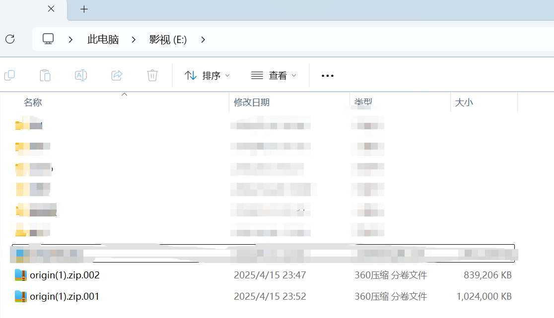 如何合并ZIP分卷压缩包：详细指南与注意事项