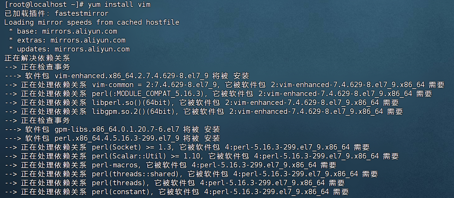 【Centos7】无法解析镜像源地址-解决方案