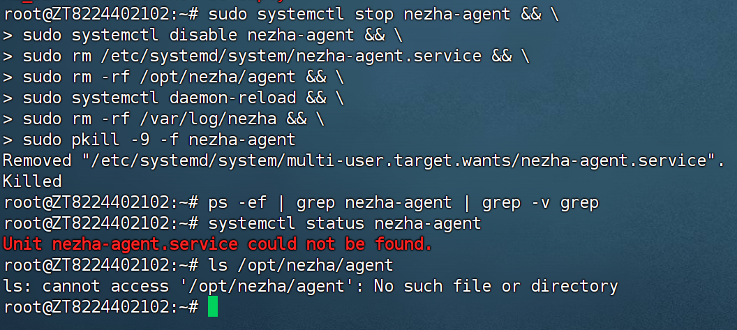 哪吒探针 (Nezha Agent) 彻底卸载指南