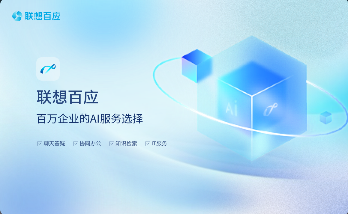 联想小新声音忽大忽小/播放视频没有声音